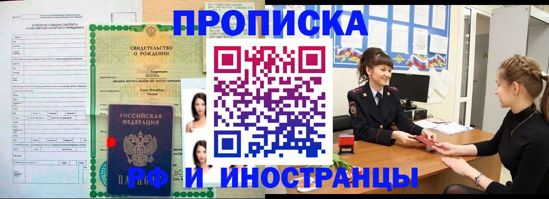 временная регистрация госуслуги в Ковылкино