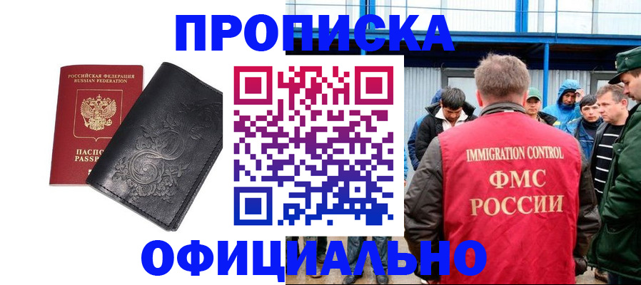 форма 3 в Ковылкино