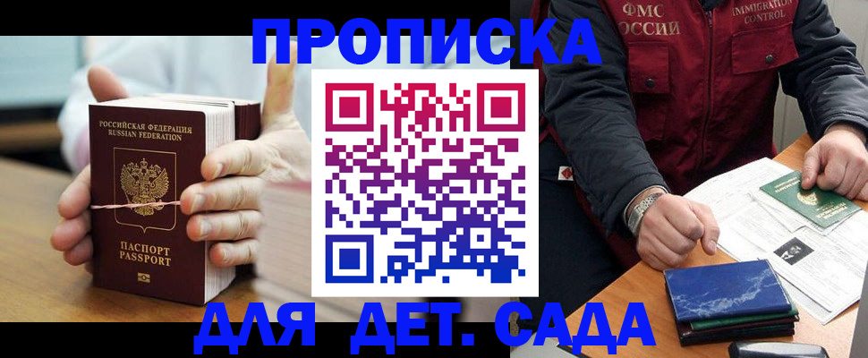 миграционный учет в Ковылкино