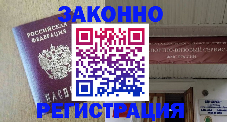 найти адрес прописки в Ковылкино